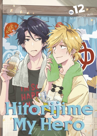 Cover image for 9781646514090 - Hitorijime My Hero 12