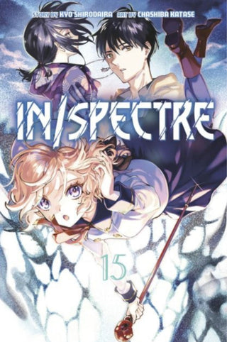 Supplemental image for 9781646514236 - In/Spectre 15