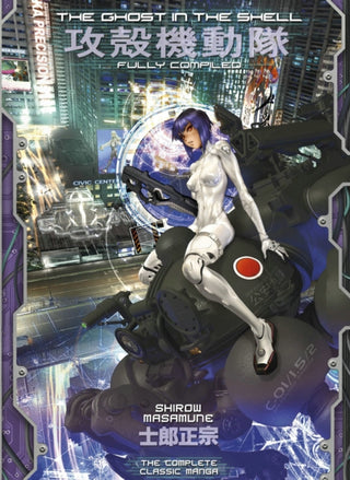 Cover image for 9781646516315 - The Ghost in the Shell: Fully Compiled (Complete Hardcover Collection)