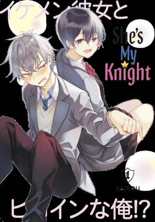 Cover image for 9781646519750 - She's My Knight 1
