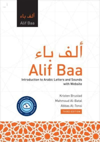 Cover image for 9781647121815 - Alif Baa with Website