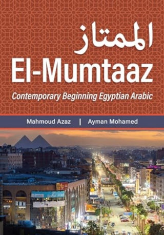 Cover image for 9781647125233 - El-Mumtaaz