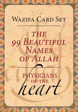 Supplemental image for 9781647227760 - The 99 Beautiful Names of Allah