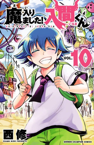 Cover image for 9781647292607 - Welcome to Demon School! Iruma-kun 10