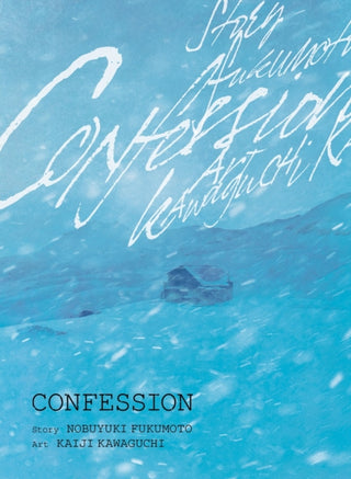 Supplemental image for 9781647293963 - Confession