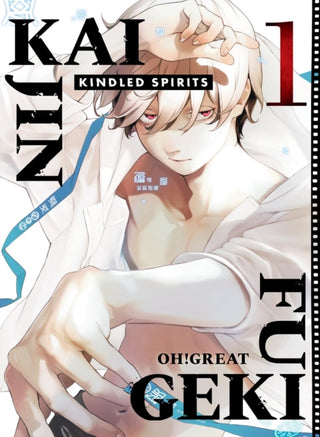 Cover image for 9781647295042 - Kaijin Fugeki: Kindled Spirits 1
