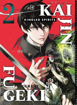 Cover image for 9781647295653 - Kaijin Fugeki: Kindled Spirits 2