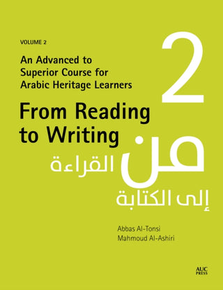 Cover image for 9781649032744 - From Reading to Writing, Volume 2