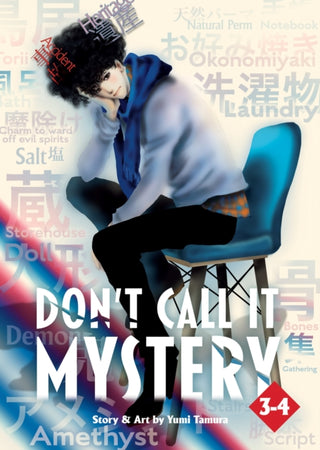 Supplemental image for 9781685797201 - Don't Call it Mystery (Omnibus) Vol. 3-4