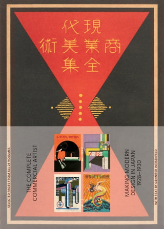 Cover image for 9781736863343 - The Complete Commercial Artist: Making Modern Design in Japan, 1928–1930