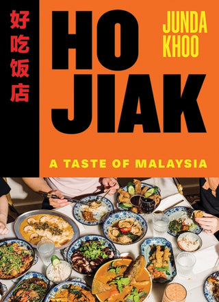 Supplemental image for 9781743799352 - Ho Jiak