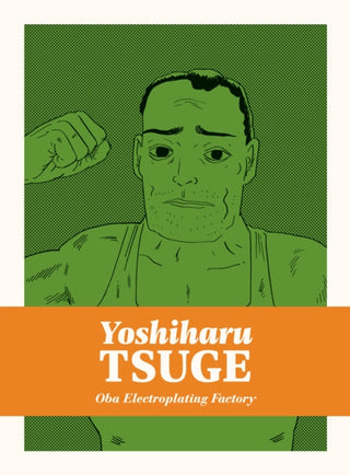 Cover image for 9781770466791 - Yoshiharu Tsuge 4