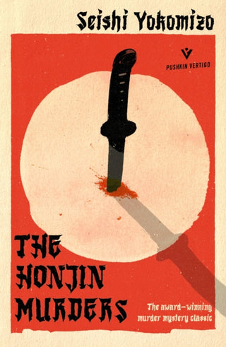 Supplemental image for 9781782275008 - The Honjin Murders