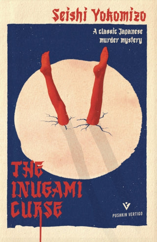 Cover image for 9781782275039 - The Inugami Curse
