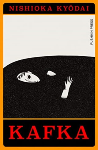 Supplemental image for 9781782279846 - Kafka