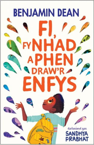 Cover image for 9781783906017 - Fi Fy Nhad a Phen Draw'r Enfys