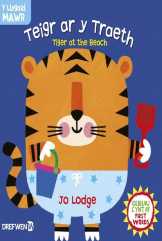 Cover image for 9781784231958 - Cyfres y Llygaid Mawr: Teigr ar y Traeth / Tiger at the Beach