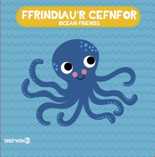 Cover image for 9781784232092 - Llyfr Bath: Ffrindiau'r Cefnfor / Ocean Friends