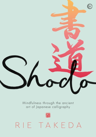 Supplemental image for 9781786786807 - Shodo
