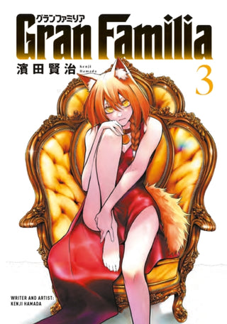 Cover image for 9781787747159 - Gran Familia Vol.3