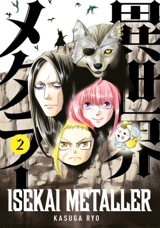 Cover image for 9781787747531 - Isekai Metaller Vol.2