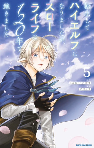 Cover image for 9781787749085 - High Elf with a Long Life Vol.1