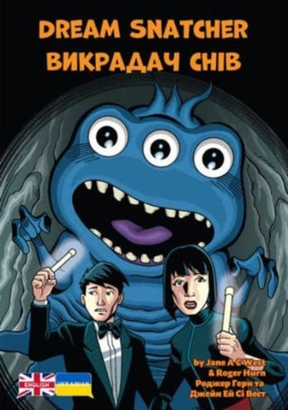 Supplemental image for 9781788378055 - Dream Snatcher