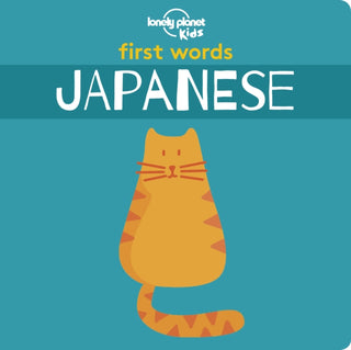 Cover image for 9781788684798 - Lonely Planet Kids First Words - Japanese