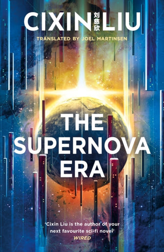 Cover image for 9781800248960 - The Supernova Era