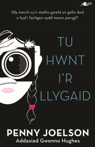 Cover image for 9781800996786 - Tu Hwnt i'r Llygaid