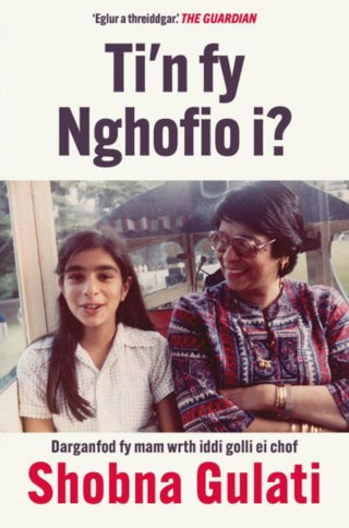 Cover image for 9781802587586 - Ti’n fy Nghofio i?