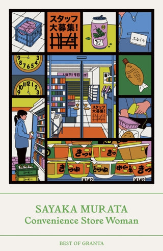 Supplemental image for 9781803510217 - Convenience Store Woman