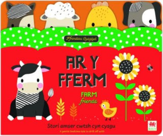 Supplemental image for 9781804162675 - Ffrindiau Cysglyd: Ar y Fferm / Sleepyheads: On the Farm