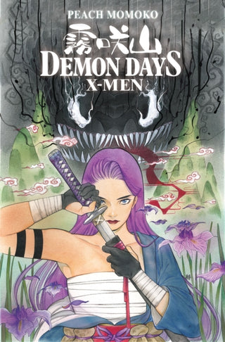 Supplemental image for 9781804910382 - X-Men: Demon Days
