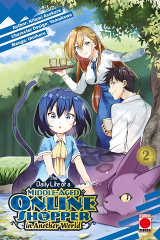 Supplemental image for 9781804913086 - The Daily Life of a Middle-Aged Online Shopper In Another World Volume 2