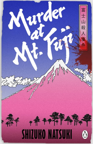 Cover image for 9781804959602 - Murder at Mount Fuji