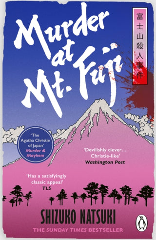 Supplemental image for 9781804959602 - Murder at Mount Fuji