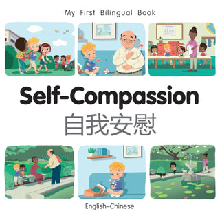 Cover image for 9781835052938 - My First Bilingual Book-Self-Compassion (English-Chinese)