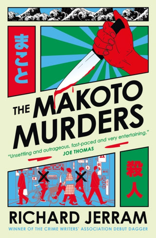 Cover image for 9781835417232 - The Makoto Murders