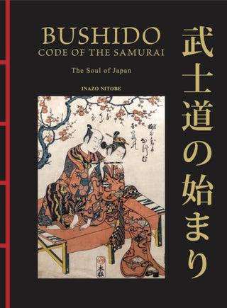 Cover image for 9781838866884 - Bushido: The Soul of Japan