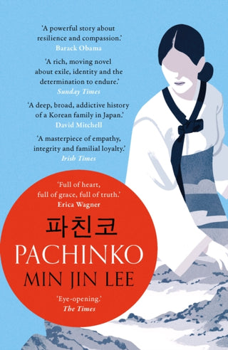 Supplemental image for 9781838930509 - Pachinko