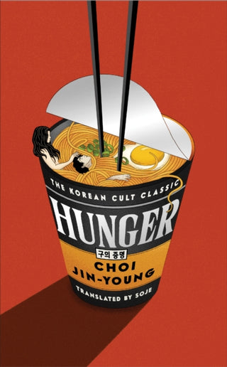Supplemental image for 9781846016257 - Hunger