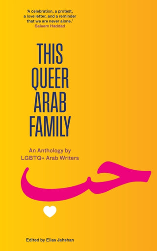 Cover image for 9781849250887 - This Queer Arab Family
