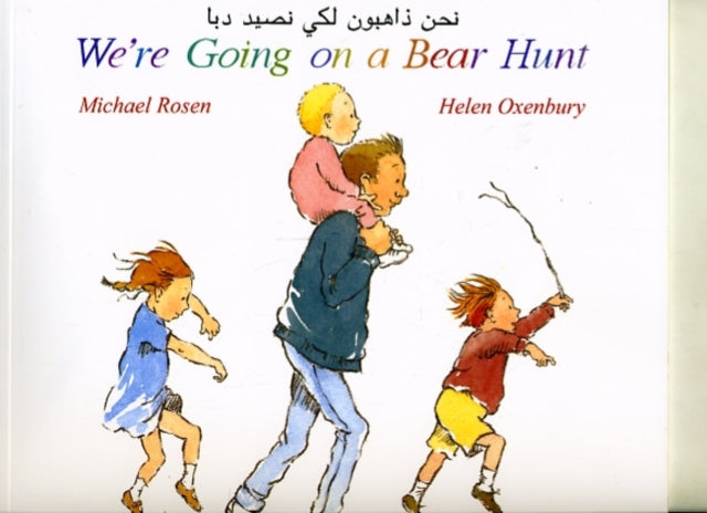 Cover image for 9781852697075 - We're Going on a Bear Hunt in Arabic and English