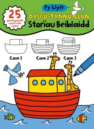 Cover image for 9781859949528 - Fy Llyfr Dysgu Tynnu Llun - Storiau Beiblaidd