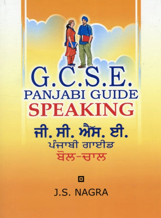 Cover image for 9781870383134 - GCSE Panjabi Guide: Speaking