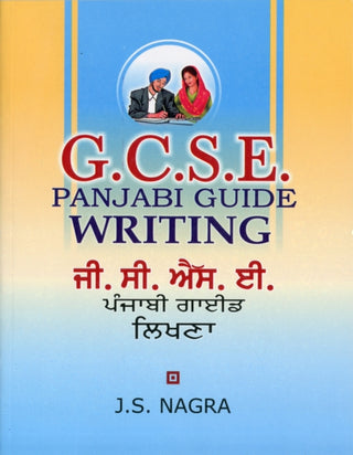 Cover image for 9781870383141 - GCSE Panjabi Guide - Writing