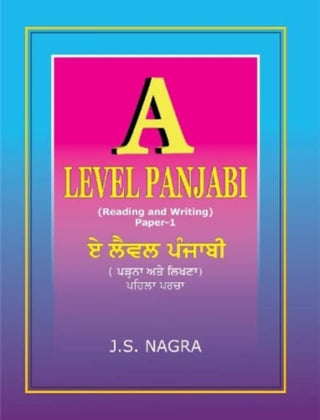 Cover image for 9781870383226 - A Level Panjabi- Reading and Writing Paper 1