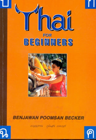 Cover image for 9781887521000 - Thai for Beginners