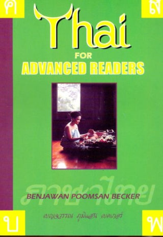 Supplemental image for 9781887521031 - Thai for Advanced Readers